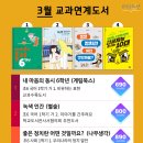천안도서두정점 이미지