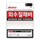 아미고컴파니