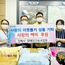 김해시장애인근로사업장 이미지