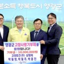 영광토건(주) 엔디엔뉴스
