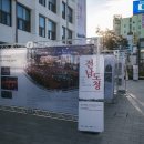 전남도청 ? 시간, 장소, 사람 그리고 기억 이미지