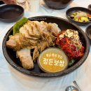 정든보쌈 | 충남 홍성 맛집 정든보쌈 홍성본점 가족 외식 추천