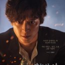 천박사 퇴마 연구소 | 천박사 퇴마 연구소: 설경의 비밀 줄거리 결말｜한국형 오컬트의 진화