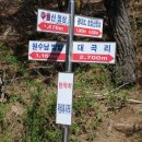 주월산 이동식화장실 이미지