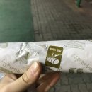 고봉민김밥양주