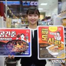 점보마트 이미지