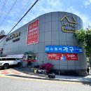 삼익퓨처타워경로당 | 울산가구할인매장 근처에서 즐긴 가구 쇼핑 &amp; 나들이 데이