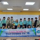 선문대학교 교육대학원 이미지