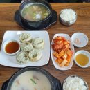 유가네 한우곰탕 미사점 이미지