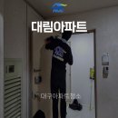 죽전초등학교 | 대구아파트청소업체 지인들이 많이 추천하는 업체 후기