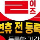 짐타임 성수역점 이미지