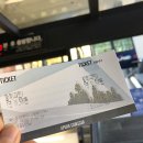 앞산케이블카 이미지