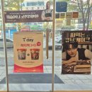 배스킨라빈스(운천점) | [베라 케이크 추천]떠먹는큐브케이크 1979 쿠앤크, 2007 뉴치케 후기!!