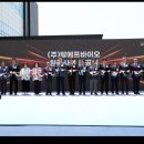 ㈜동남바이오 이미지