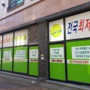 프리미엄 세탁마을 이미지