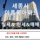 아름파출소앞 이미지