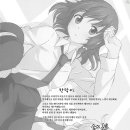 스텝핑 이미지