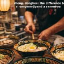 정동희가 보는 라면집과 라멘집의 차이 Zheng, Donghee: The Difference Between a Ramyeon-jip a 이미지