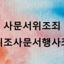 시연초