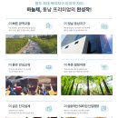 동남우미린써밋공인중개사사무소 이미지