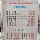 윤식육식당 이미지