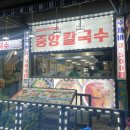 가마솥촌닭 이미지