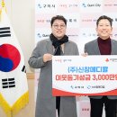 나눔메디칼 이미지