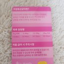 도그원 | 강아지 입냄새 굳바이~~ 도그원 치카치카볼 솔직후기!!