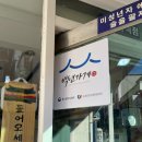 참맛나리아 네이버블로그