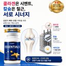 성장기 아이를 위해 꼼꼼하게 살펴본 엘비에센셜 후기