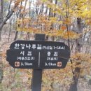 도곡3리마을회관 이미지