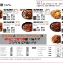 오빠야찜닭 이미지