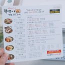 쪽쪽이족발경산점 이미지