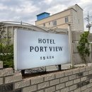 포트뷰 | [내돈내산] 양양 포트뷰 호텔 숙박 후기 #포트뷰 #양양 가성비 숙소 #물치항 근처 호텔