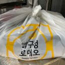 밥구정로데오 이미지