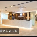 권치과의원 네이버블로그