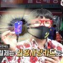 핫바신랑 어묵각시 이미지