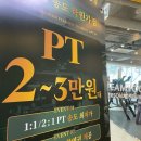 팀윤짐송도 | 송도피티 여성분들을 위한 덤벨 둔근 힙업 운동 추천 팀윤짐