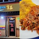 후다닭치킨호프