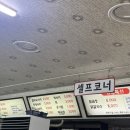 기가막힌닭한마리 이미지