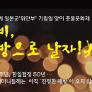 일본군 위안부 피해 이미지