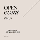 그루네