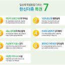 더휴해운대 이미지