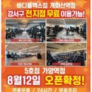 바디플렉스짐 이미지