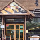 행복한초밥 - 동구 팔공로51길 11 | 행복한초밥