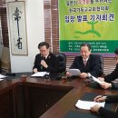 NCCK, 삼일절 맞아 일본 우경화 우려하는 성명 발표 이미지