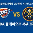 서부로2R 이미지