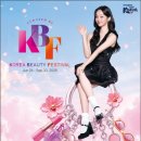 올어바웃 뷰티(All about beauty)