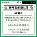 황제휴게점 | 성내동 피부관리 황제 위치.가격.시간.후기