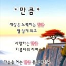 2024년 쥐띠방 봄정모 공지 이미지